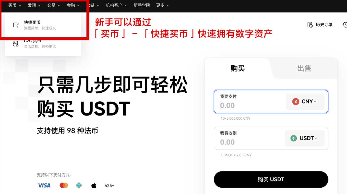 欧意下载渠道推荐：最新官方安全下载入口身份验证流程